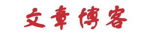 頭條頻道