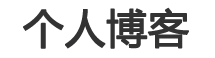 頭條頻道